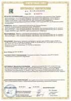 ZANDZ. Certification in the territory of the EEU Customs Union